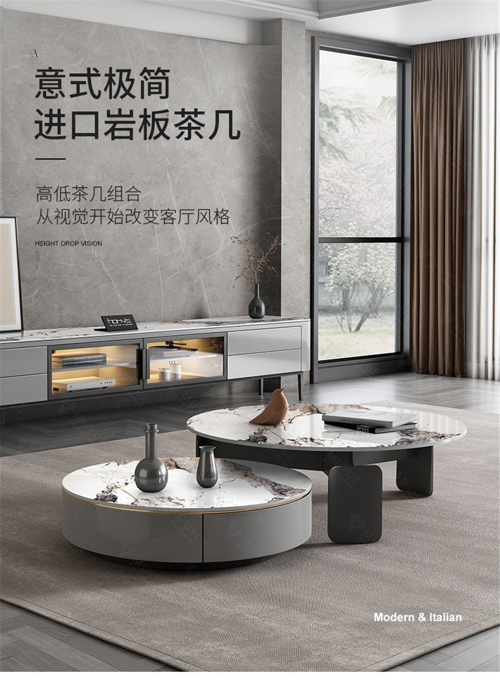 慕跃 茶几电视柜 组合轻奢现代风客厅小户型家用收纳储物茶几 岩板茶几组合0.8+0.9m【耐磨耐高温+双抽】 组装