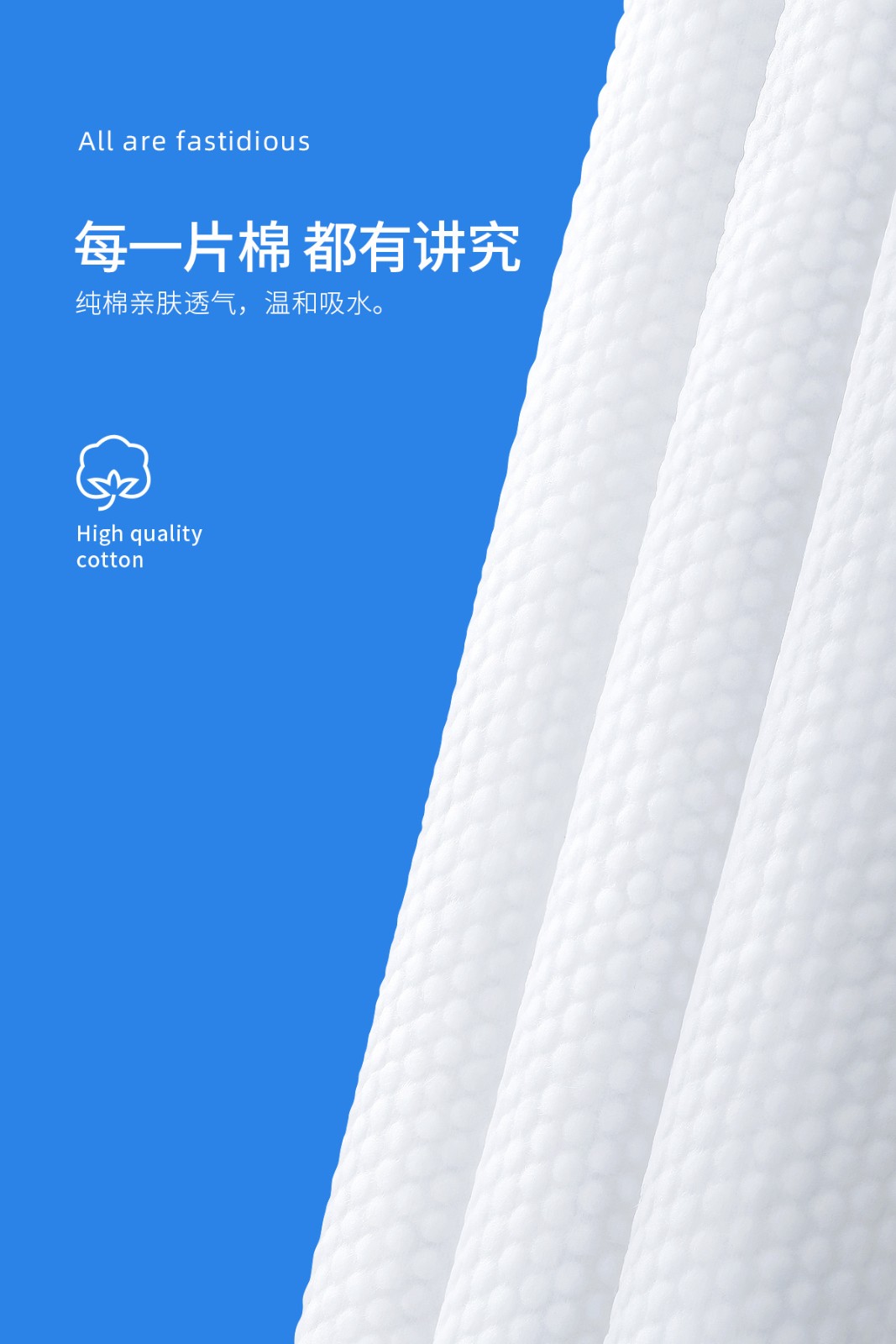 欧亿姿（oeiez）洗脸巾一次性纯棉洗面巾加大加厚卷筒式擦脸绵柔洁面纸美容院专用 【8大卷】加厚洗脸巾