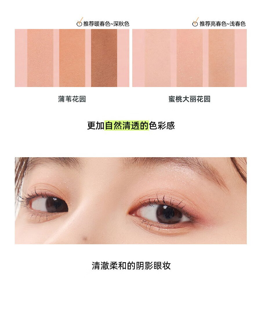 rom&nd romand十色眼影盘哑光珠光学生易上色不飞粉新款礼物 04# 深雾花园