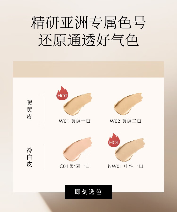 Blank ME blank me半分一锁光精华气垫套装带替换装粉底霜粉底液遮瑕保湿 NW01  中性一白