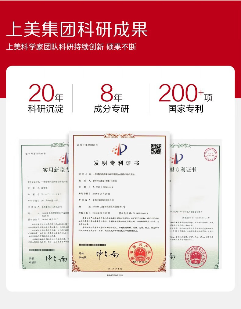 韩束（KanS）鎏金护肤品套装抗皱紧致聚时光补水保湿化妆品礼盒送女友新年礼物 两件套：精华水+精华乳