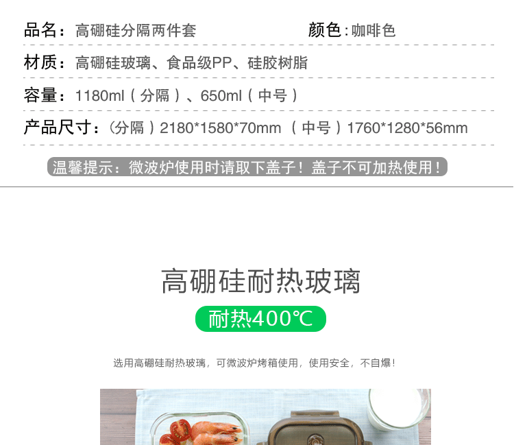 详情图.png