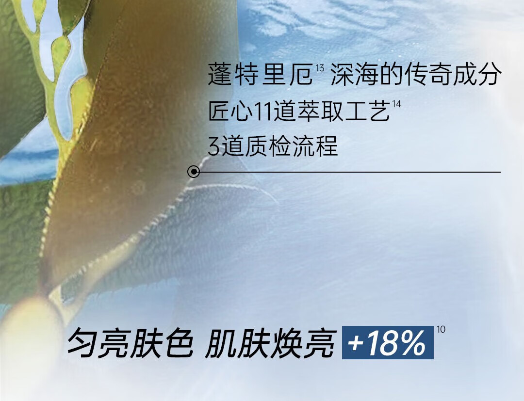 妮维雅男士水活畅透保湿护肤精华露 水活畅透精华50g