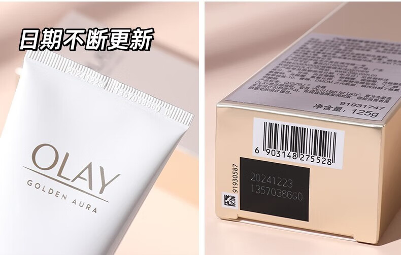 玉兰油（OLAY) 菁醇青春黄金酵母绵密洁面乳滋润保湿深层清洁氨基酸洗面奶