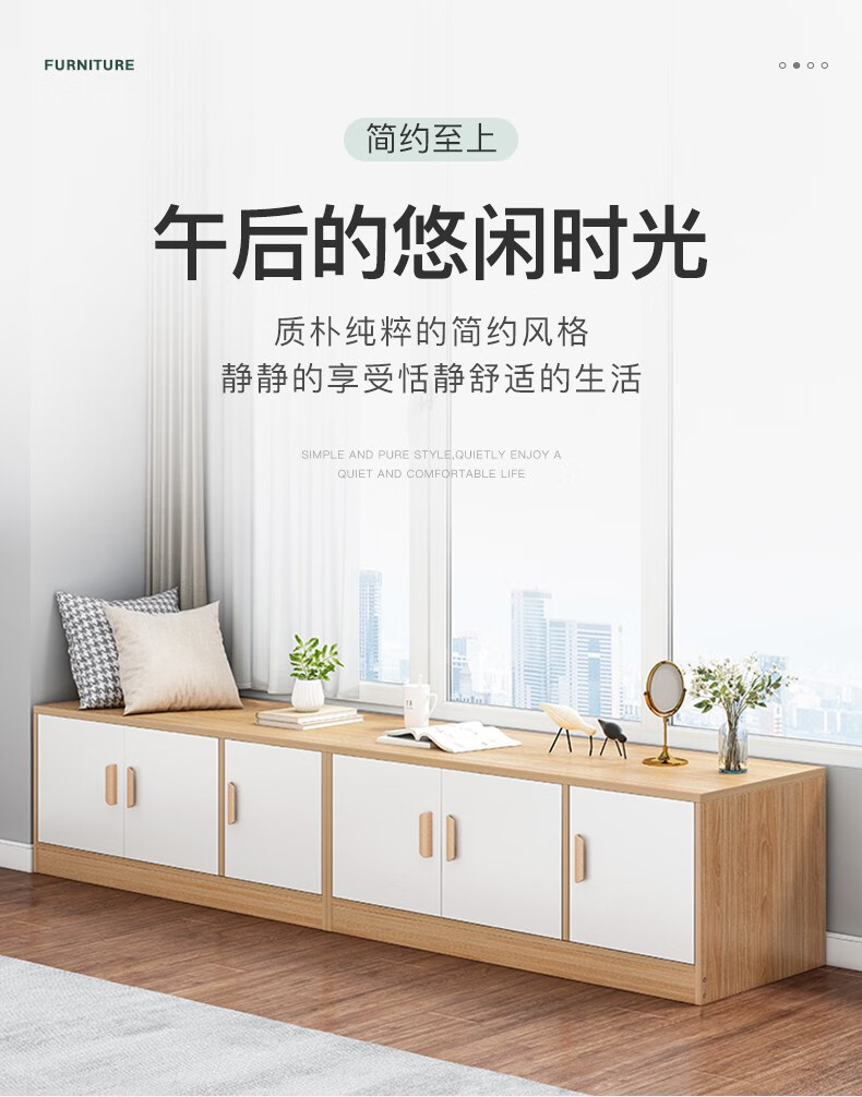 瑞象 现代简约飘窗柜储物柜矮柜地柜可坐式卧室阳台柜收纳置物柜窗台柜 100CM橡胶木色+白