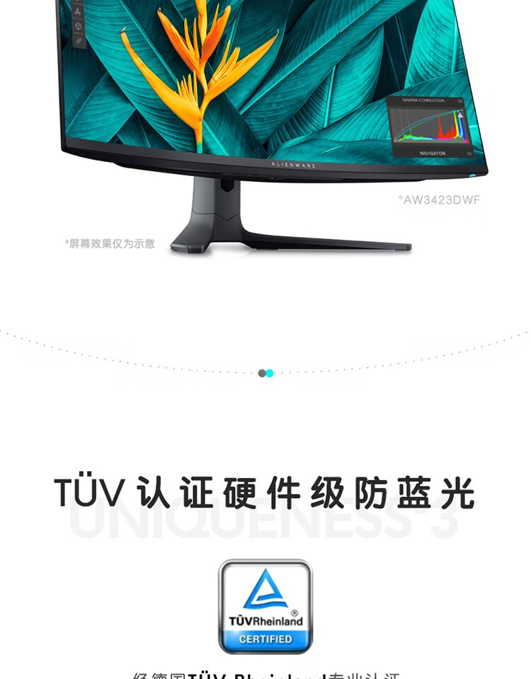 外星人（alienware） AW3423DW 34英寸量子点QD-OLED曲面屏0.1ms电竞游戏 AW3423DW 官方标配