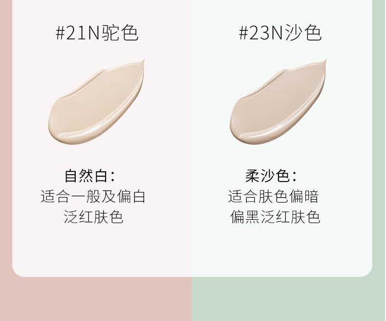 兰芝(LANEIGE) 新颜无暇气垫bb霜NEO粉底液遮瑕保湿持久不脱妆方盒 哑光版#13N米白色+替换芯