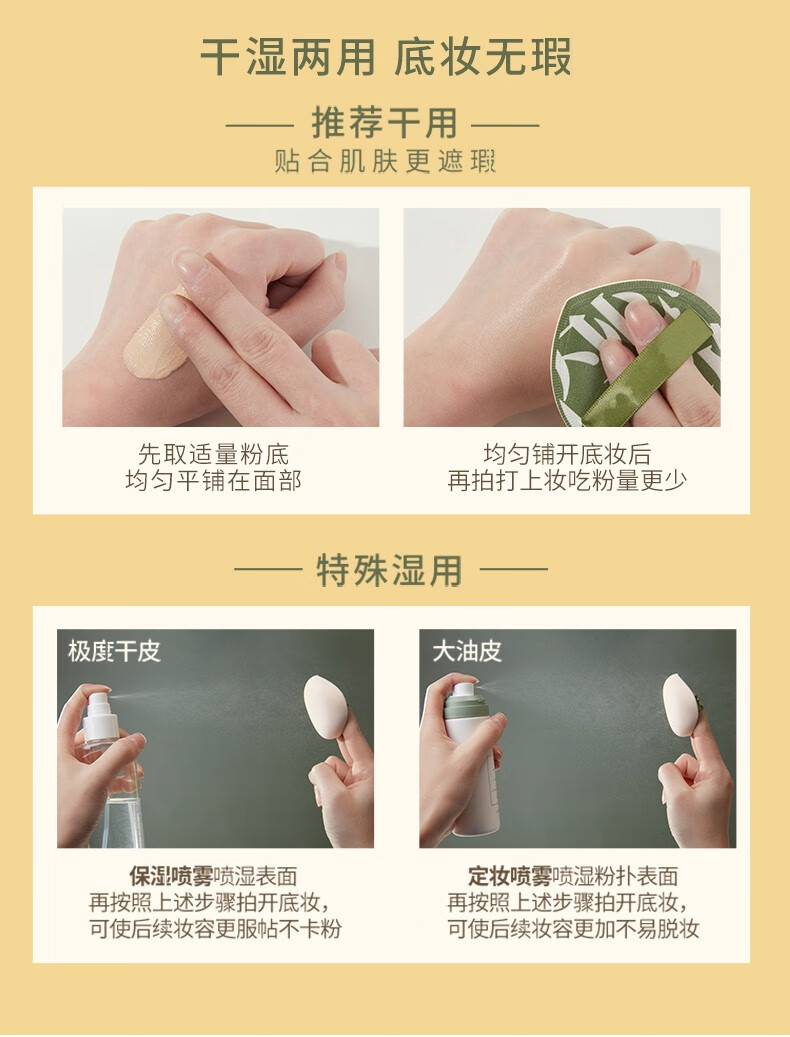 题夏100分气垫粉扑套盒（XL）干湿两用不易吃粉水滴形海绵粉扑 100分粉扑套盒（带收纳盒款）