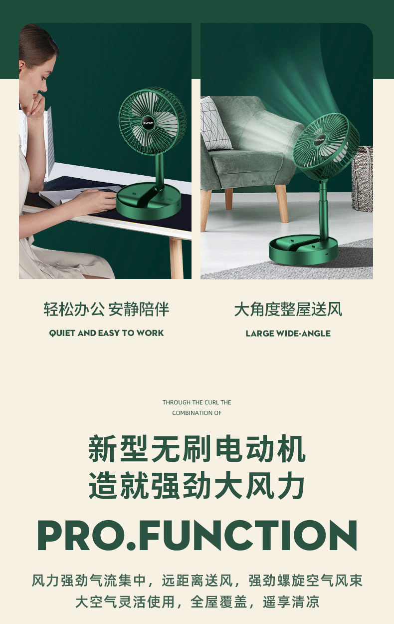 灰妮子美妆工具折叠USB充电桌面家用便携宿舍台式迷你电风扇 直插款