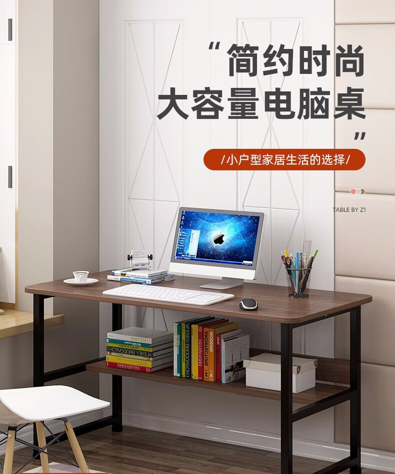 北欧书桌电脑桌Ins学习桌子简约书桌学生简约办公网红化妆桌家用简易现代卧室桌子 60CM单层暖白色