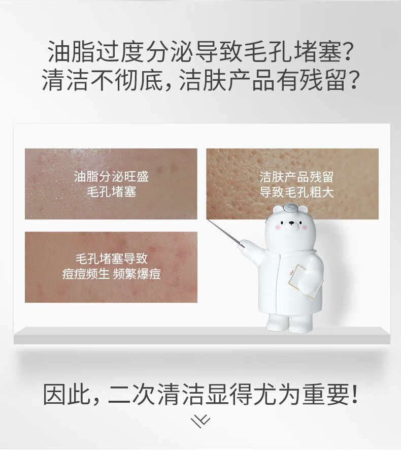 城野医生	（Dr.Ci:Labo） 毛孔收敛水225机能水果酸精华水补水保湿爽肤水提亮肤色化妆水 经典款毛孔收敛水100ml