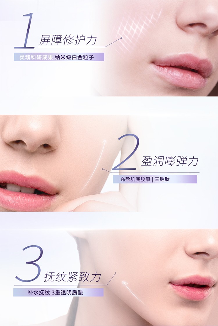 卓沿（SKIN ADVANCED）屈臣氏SA.卓沿白金紧致赋妍寡肽精华液 面部精华补水保湿修护 28ml