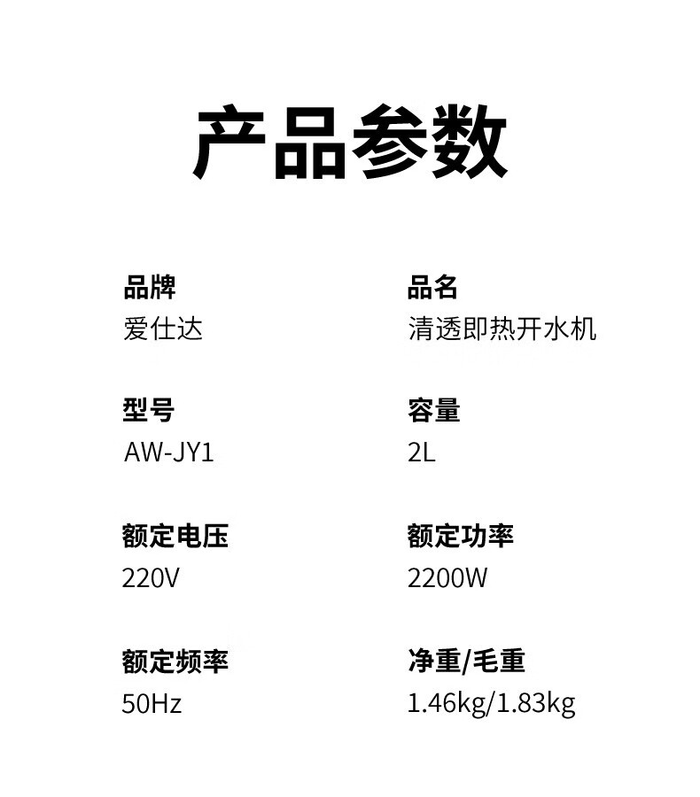 详情图.png