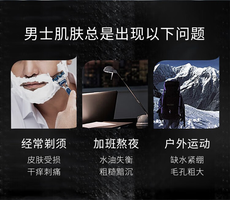 AHC男士护肤品洁面水乳套装清爽控油补水保湿礼盒装生日礼物送男友 夏季护肤防晒四件套