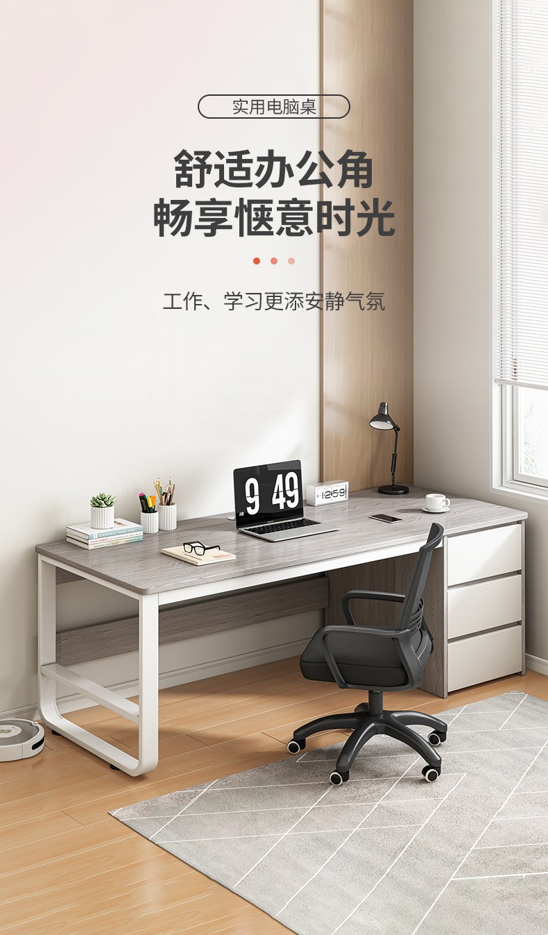 HASAYOVA 电脑桌简易台式家用书桌书柜组合卧室一体桌带抽屉写字桌现代简约桌椅套装办公室桌学习桌 黑胡桃木120CM【桌椅套装】
