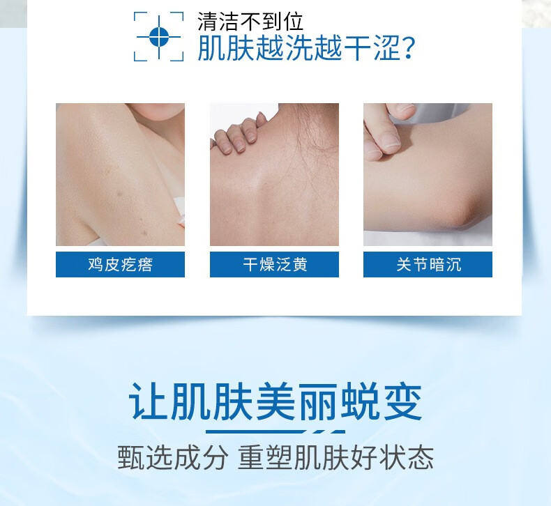 帝达芙凡士林柔滑护肤沐浴露清洁肌肤滋润保湿补水男女沐浴露大瓶 500g超大容量