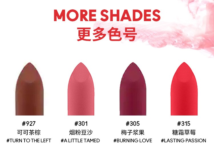 MAC 魅可口红丝缎柔雾唇膏 雾感丝滑 轻薄显色 送女友礼物 【暖粉豆沙】923, 糖渍樱花