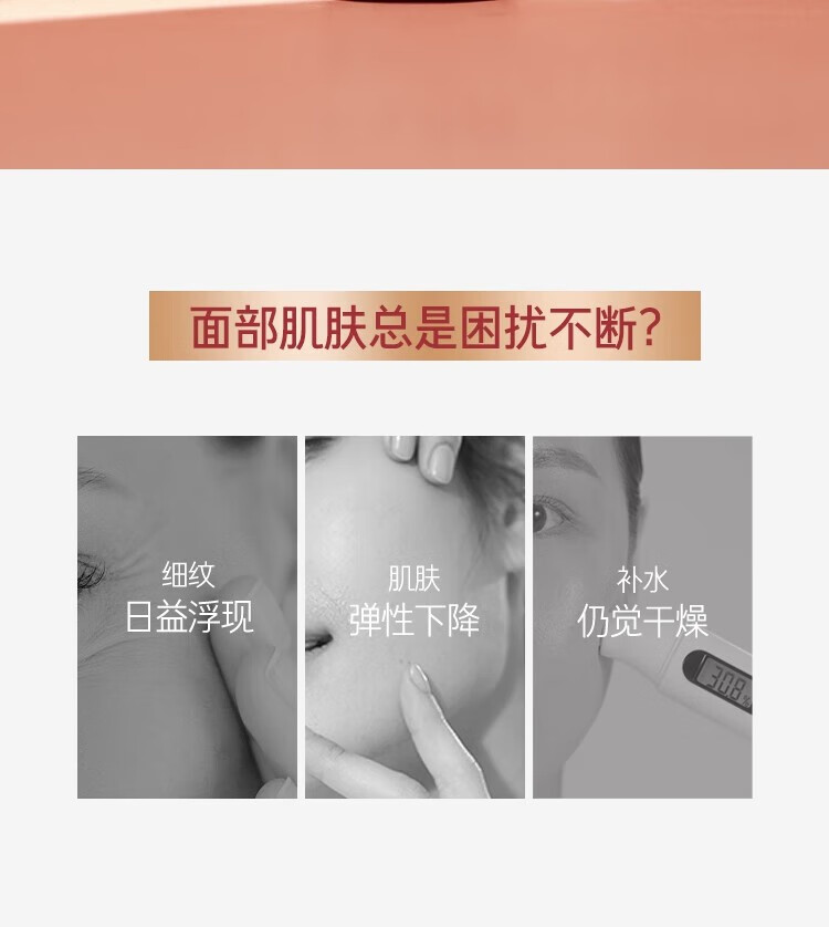 梦妆爽肤水女补水保湿紧致抗皱精华水 山茶凝时塑颜柔肤水小样25ml*2