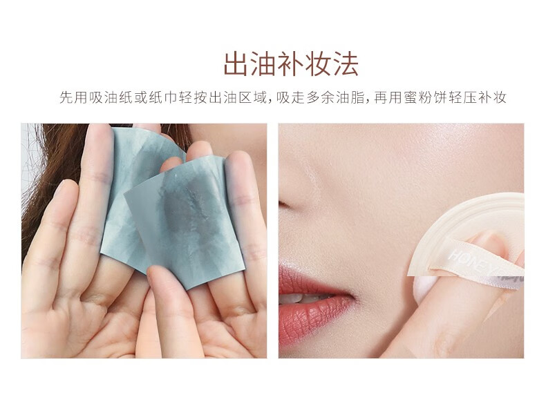 透蜜轻薄羽翼蜜粉饼定妆粉不脱妆补妆修容服帖遮瑕控油保湿 亮肤色