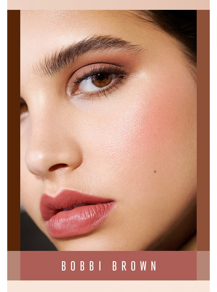 芭比波朗（Bobbi Brown）烟粉裸色眼影盘 烟熏裸色套装1