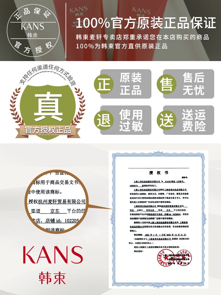 韩束（KanS） 韩束套装聚时光化妆品护肤品礼盒女抗皱紧致水乳中年妇女送老婆妈妈护肤品套盒 聚时光奢养紧致大容量四件套（洁面+水+乳+面霜）