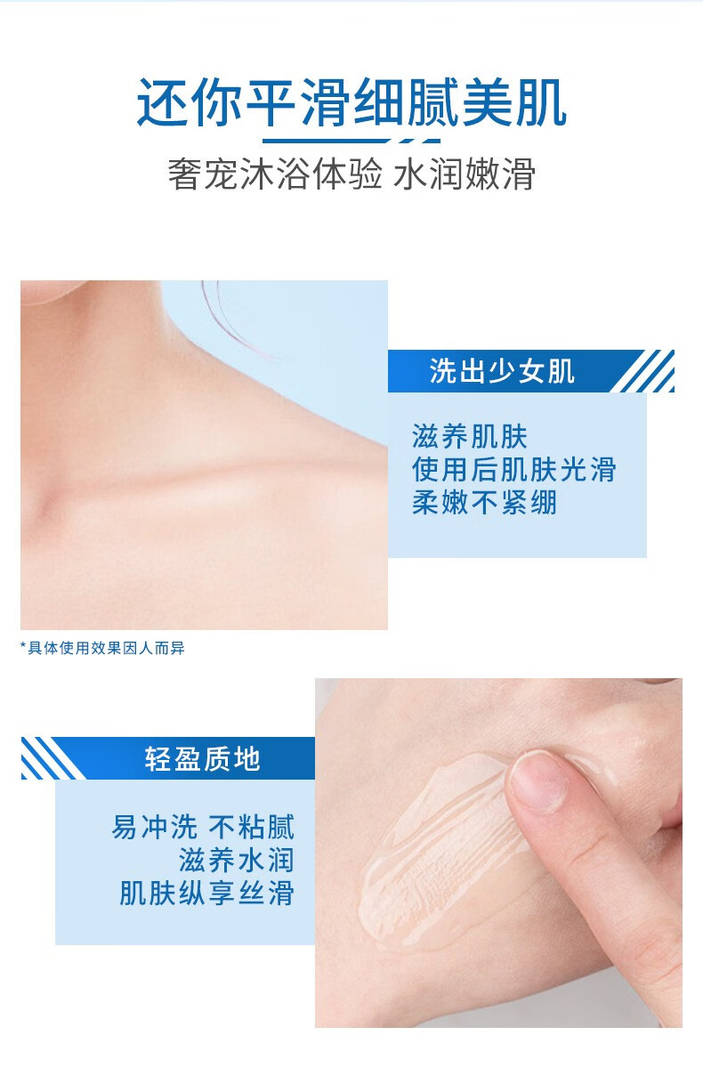 帝达芙凡士林柔滑护肤沐浴露清洁肌肤滋润保湿补水男女沐浴露大瓶 500g超大容量