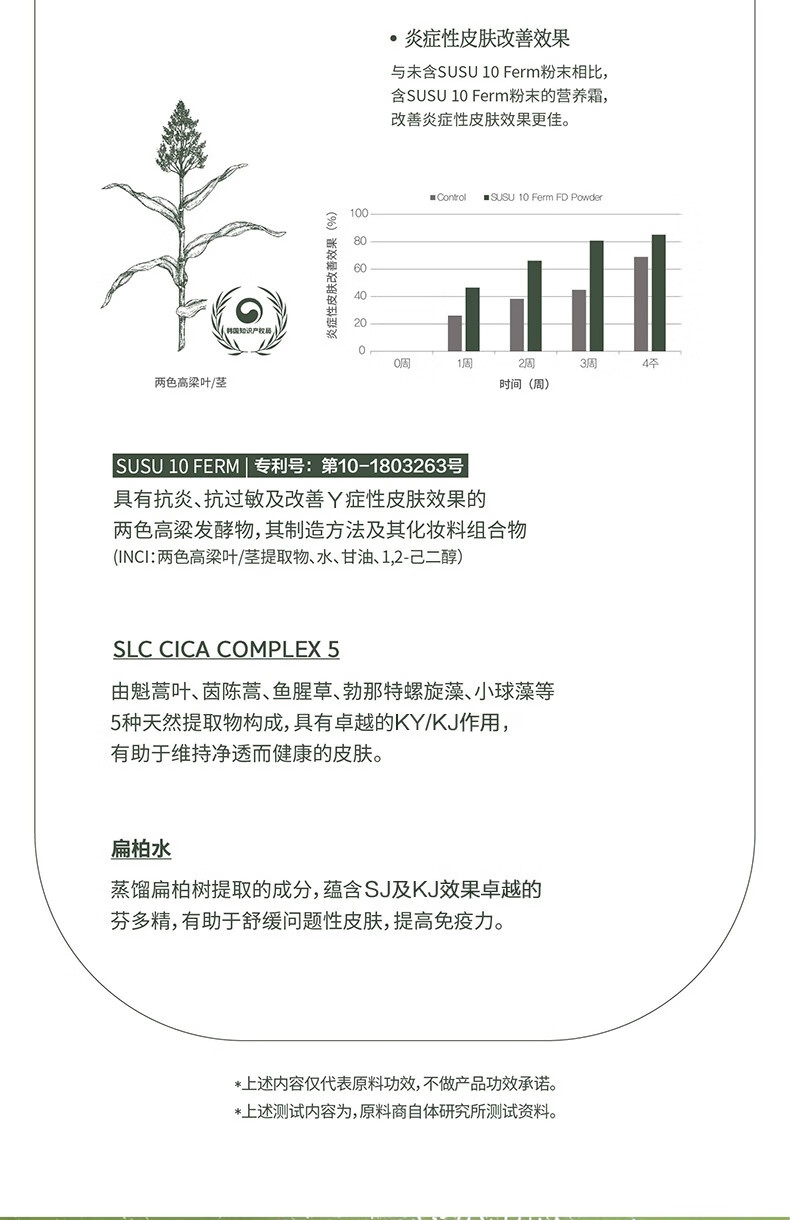 德玛贝尔（DERMABELL）玫瑰软膜粉女凝胶水光面膜涂抹式积雪草软膜补水保湿美白护肤品 玫瑰软膜(提亮肤色)+碗勺+礼盒