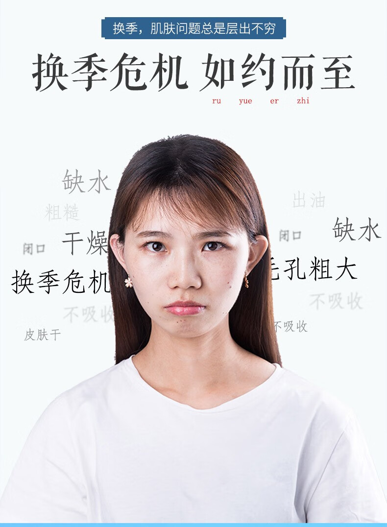 珀莱雅爽肤水女水漾芯肌补水保湿深层锁水滋润化妆水官方款旗舰 150ml【倍润型】