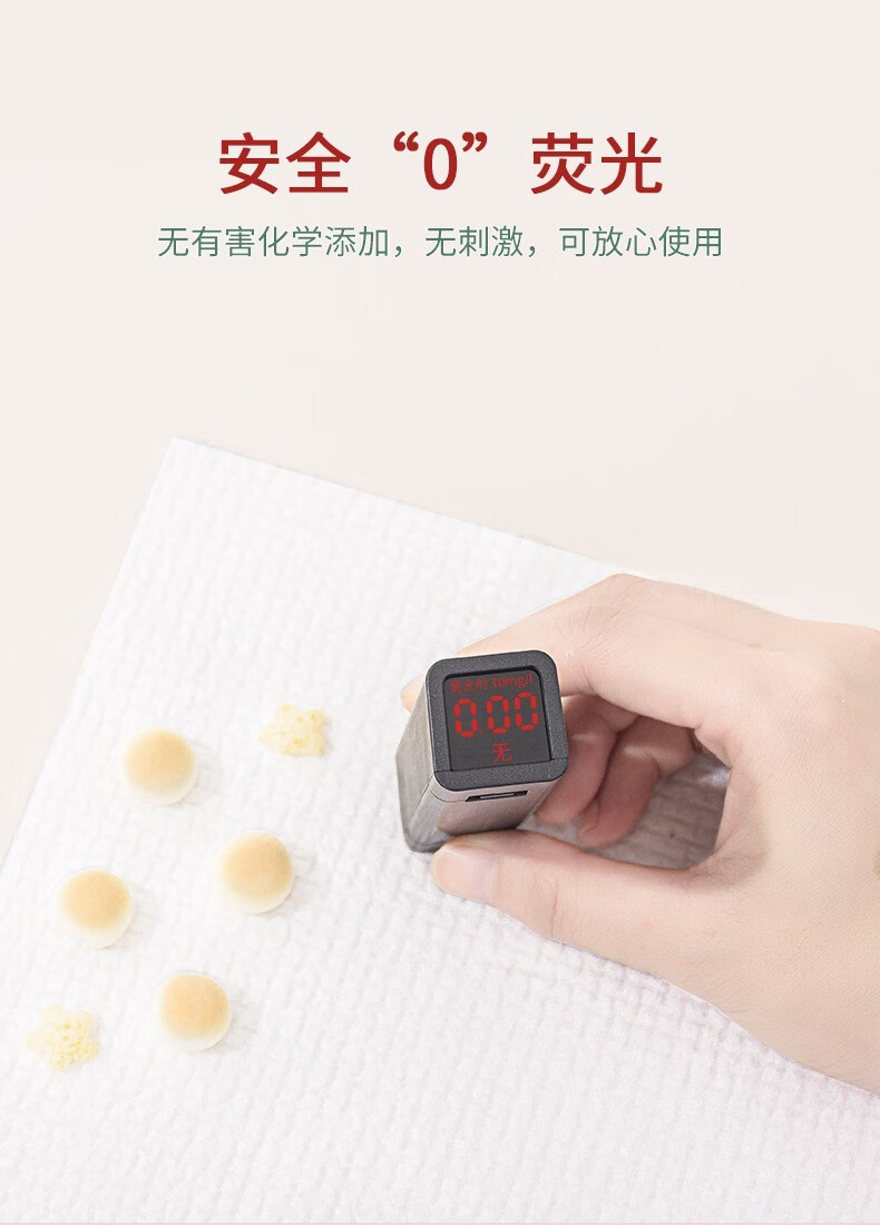 题夏 压缩毛巾一次性洗脸巾纯棉加大加厚便携旅行装擦脸巾洁面巾 加厚款4包80粒（24*30）