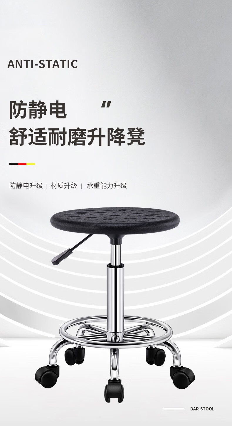 科润 防静电凳子车间流水线吧凳实验室旋转椅子升降吧台椅PU皮发泡吧椅 黑色-滑轮款