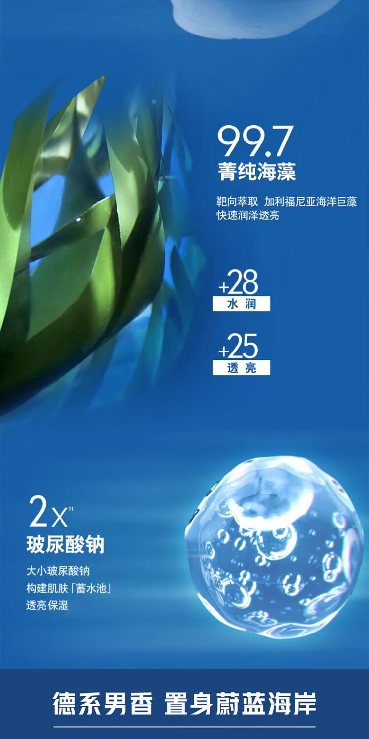 妮维雅男士水活畅透洁面泥100g清洁保湿滋润补水清爽洗面奶学生护肤秋冬  【2支装】水活畅透洁面泥100g*2