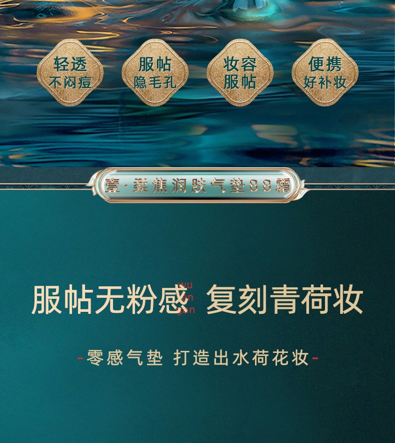 尤莉尤拉青荷韵彩妆套装18件套口红化妆品套装礼盒情人节礼物送女生女朋友 清荷韵美妆护肤套盒18件套