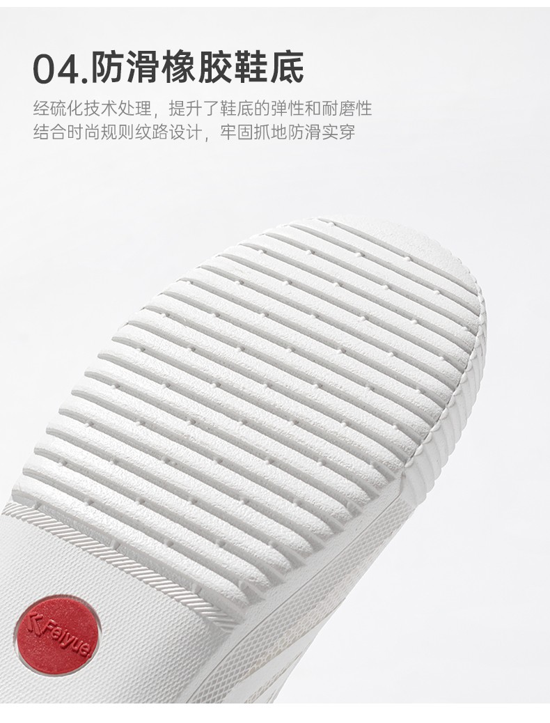 飞跃休闲运动鞋_Feiyue. 飞跃 女款网眼休闲鞋 8511