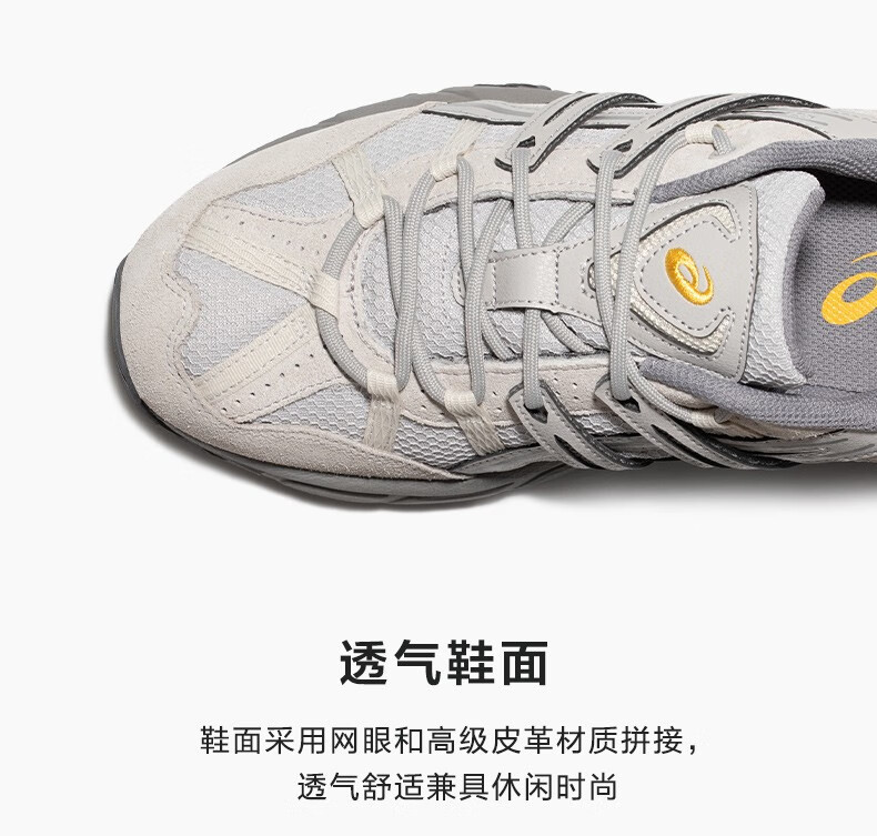 男鞋运动休闲鞋_ASICS 亚瑟士 GEL-SONOMA 15-50系列 男女款休闲运动鞋 1201A702
