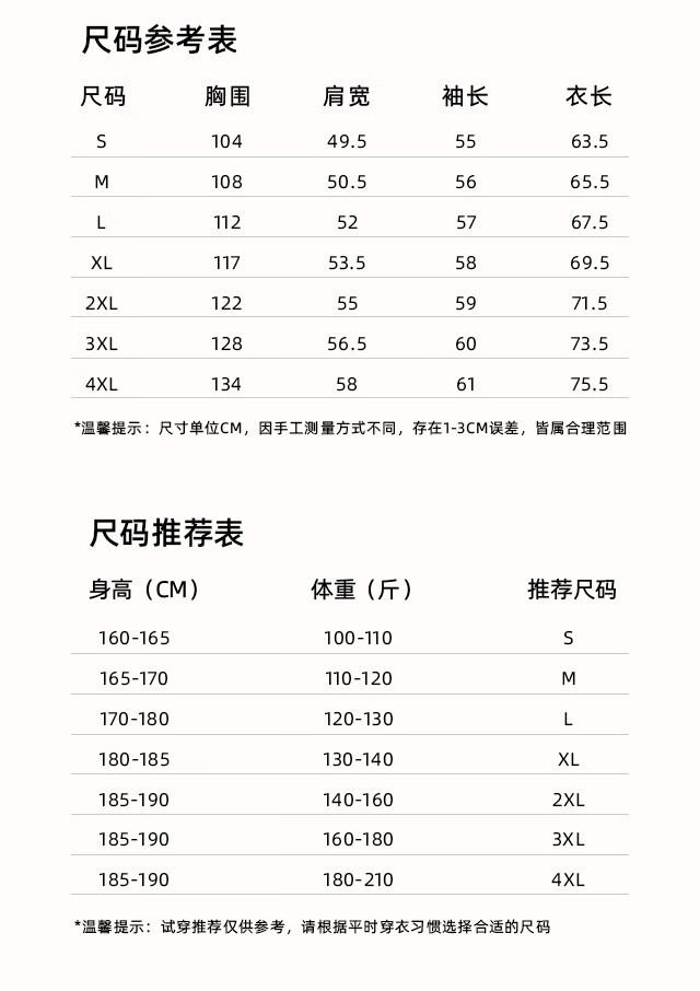 真维斯（JEANSWEST）超值福袋卫衣男女同版    印花款 连帽卫衣2件(薄款加绒随机) 2XL