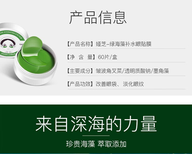 娅芝免洗睡眠面膜霜男女保湿滋养水润嫩肤 玻尿酸补水蚕丝面膜3片
