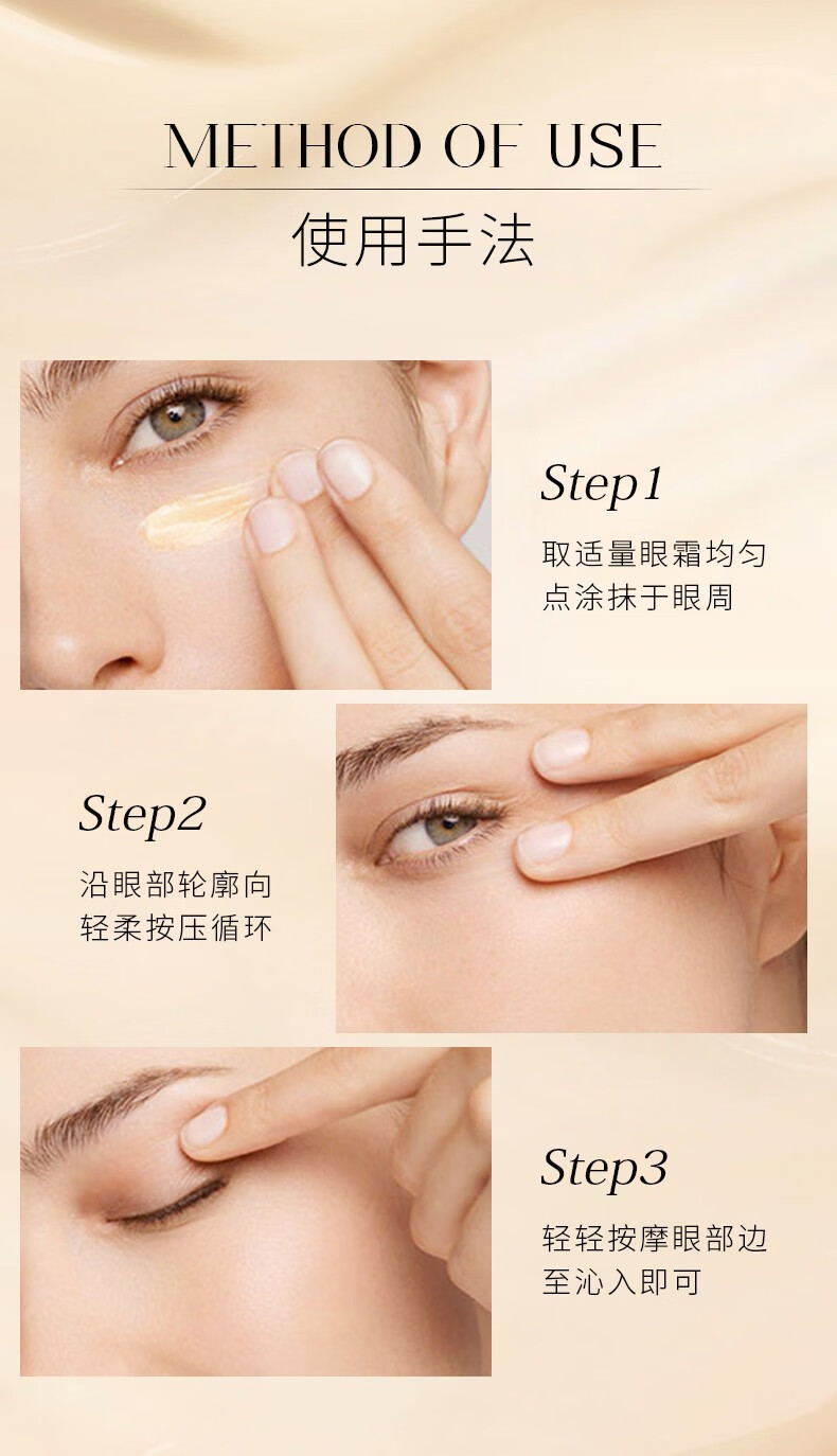C2U眼霜女保湿补水提拉紧致玻尿酸精华女细纹眼周精华滋养眼肌黑眼圈 松露鹿茸虫草玻尿酸眼霜
