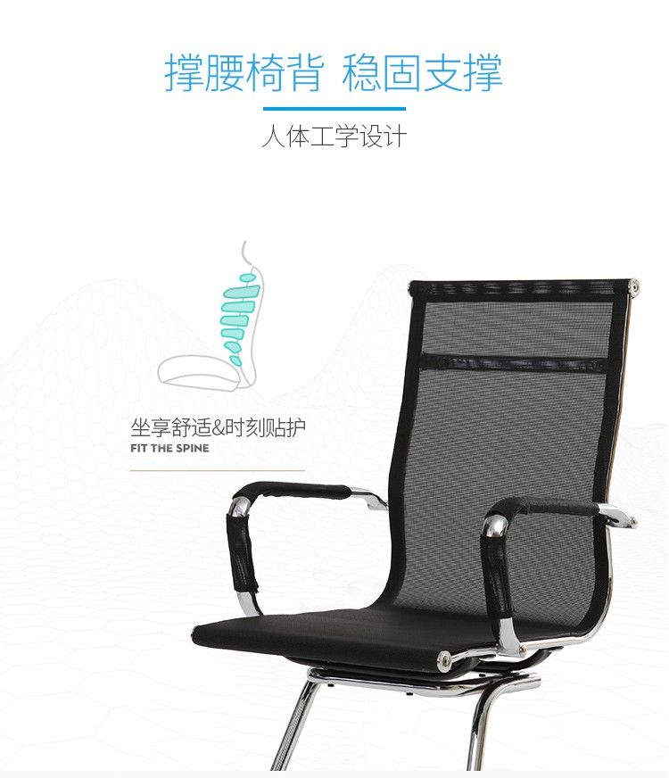 汇鑫亚美 电脑椅 办公椅员工椅会议椅家用网布椅子接待椅靠背会议室椅子 黑色(中背)