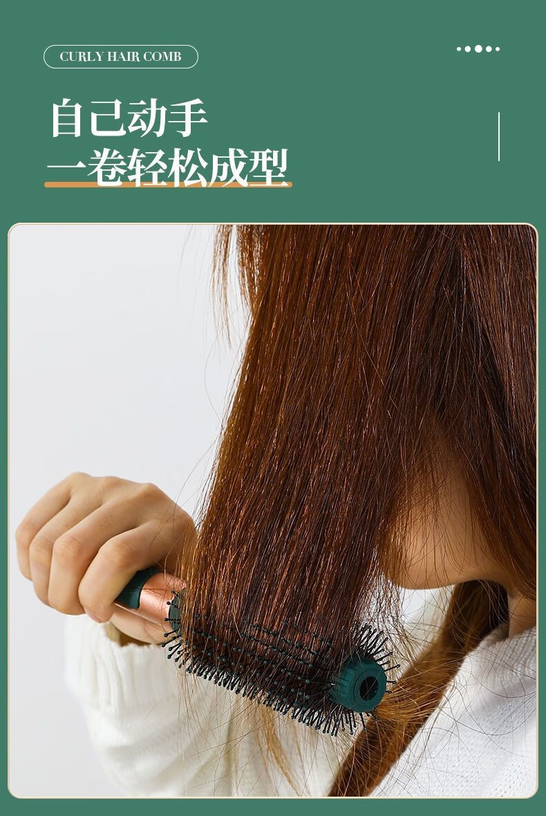 伊麦卡 梳子女士卷发长发专用气垫滚梳按摩防静电吹造型家用内扣圆头气囊黑色 3个装【卷发+直板+气囊】