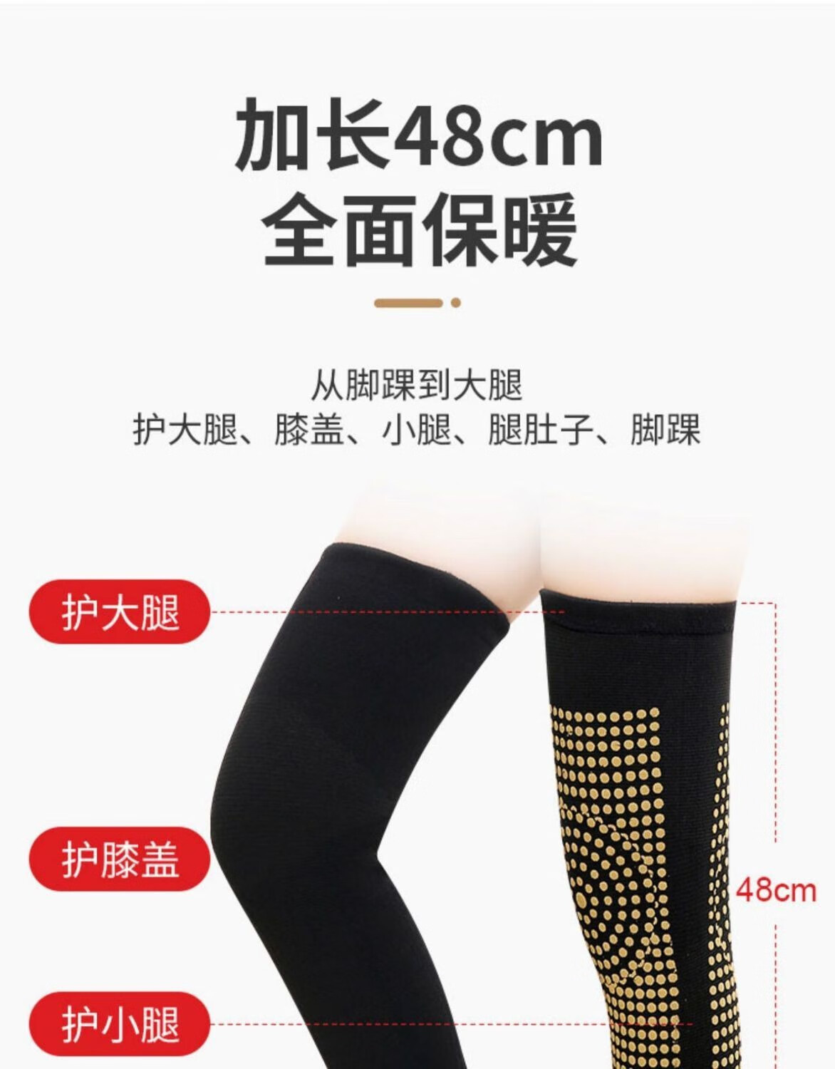 伊麦卡 艾草自发热护膝护腿男女老寒腿关节炎秋冬骑行加厚保暖膝盖套 长款黑色双面艾草 一副装