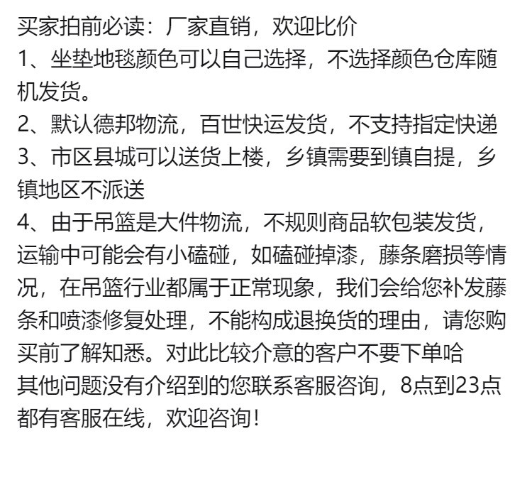 吊椅吊篮藤椅双杆带脚踏吊床户外秋千阳台宿舍卧室内外庭院成年人摇椅子 咖色单人带扶手+脚踏【含大礼包】