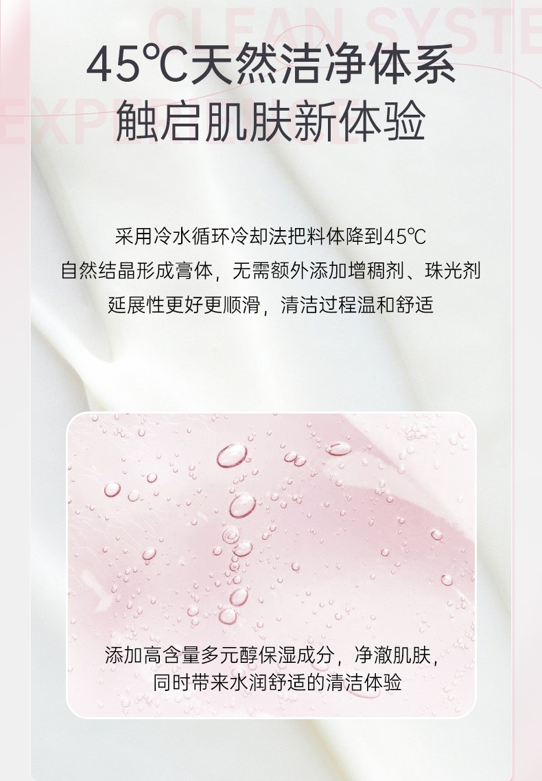 红之小亲净洗面奶氨基酸洁面乳深层清洁控油保湿温和敏感肌男女生可用 洗面奶100g【油皮/混油皮适用】