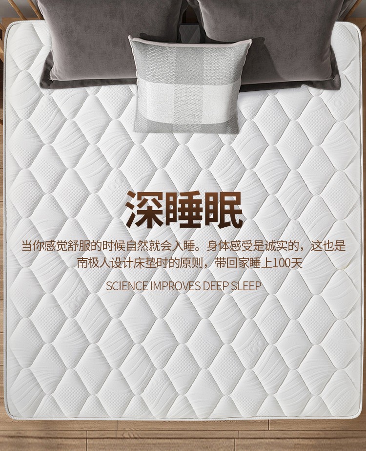 南极人天然乳胶席梦思床垫十大品牌弹簧椰棕软硬两用床垫子 升级款(3CM乳胶+独立弹簧+ 3E棕)约25厘米 1800mm*2000mm