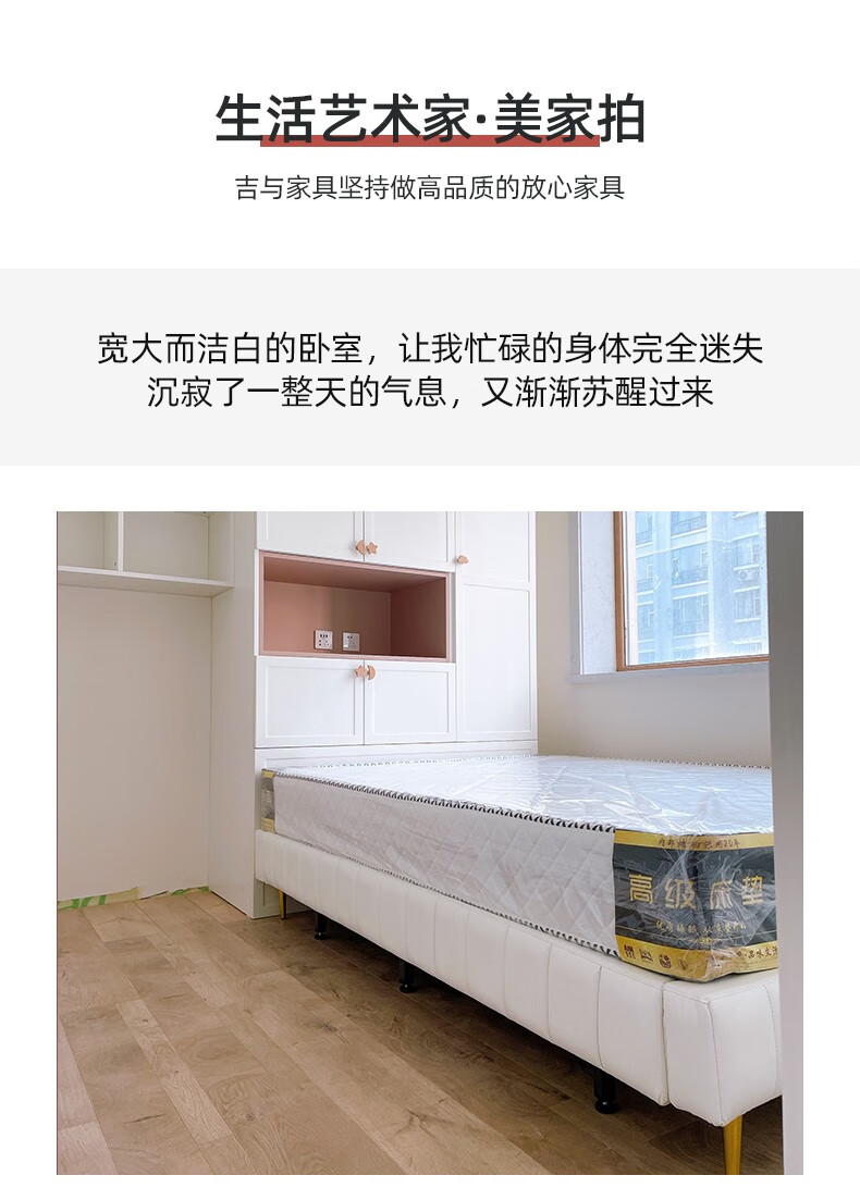 吉与 床 现代简约无床头布艺床轻奢ins风单人床榻榻米北欧科技布床 三防亲肤科技布床/升级实木排骨架 150*200cm  组装式框架款