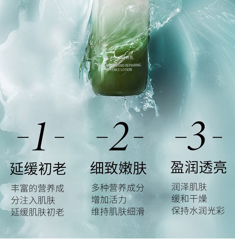 DECORRACK精粹水乳奢华组合 清爽型补水保湿紧致抛光水乳 送礼物男女朋友 精粹水乳组合