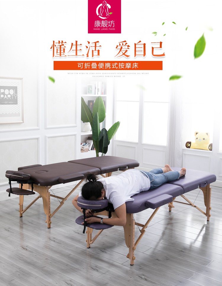 按摩床 推拿床 按摩折叠床 理疗床 火疗床 手提美容床 家用推拿床 美体床 家用便携式  诊断床 黑色70宽（送床罩+方枕）