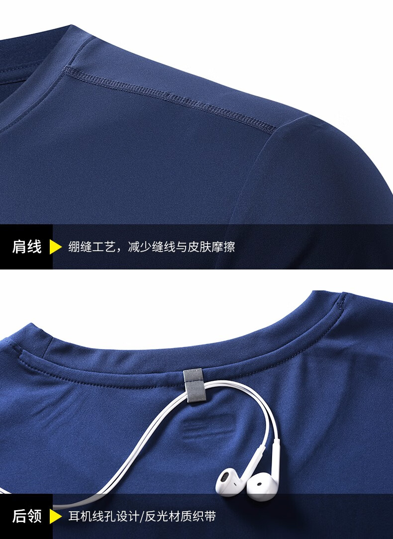 凯乐石速干衣裤_KAILAS 凯乐石 功能快干衣 KG710750