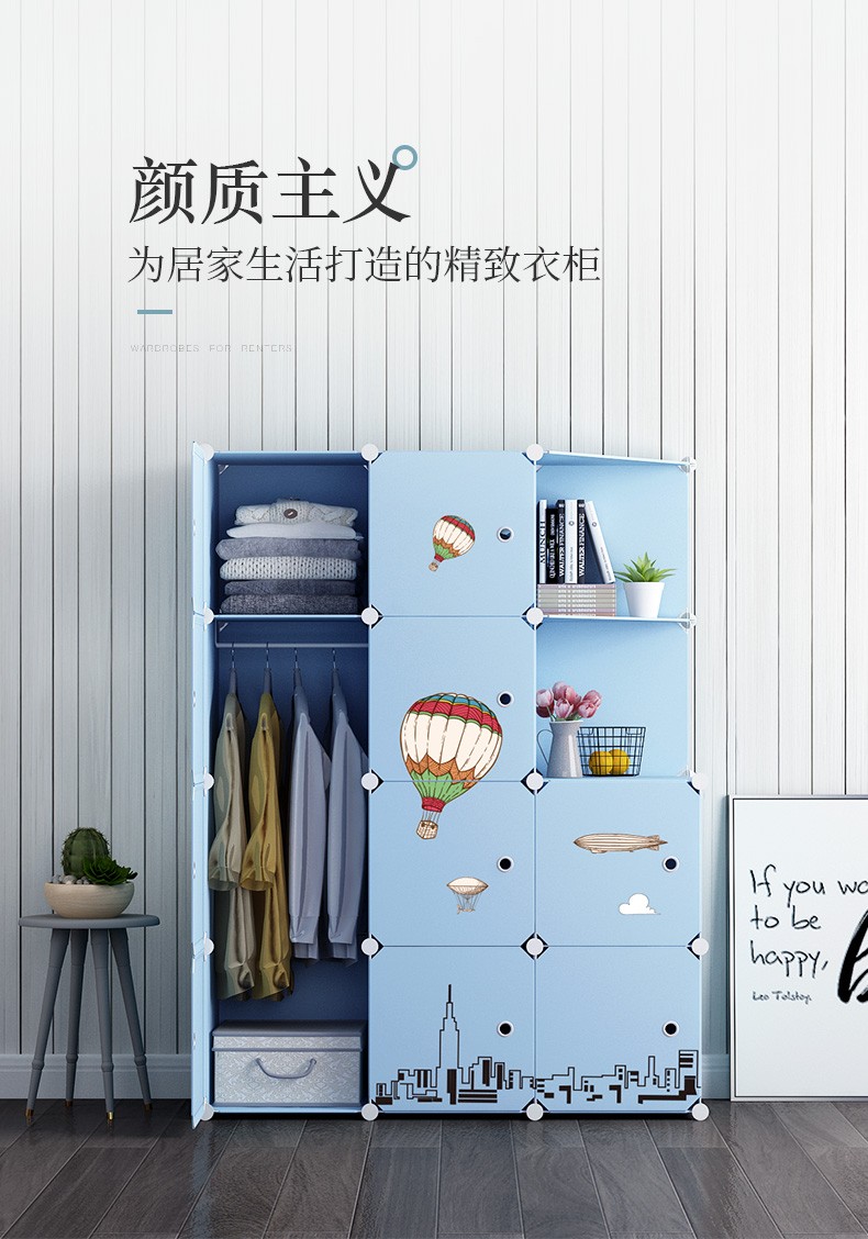 蔻丝简易衣柜现代简约组合组装加固双人塑料树脂衣橱收纳柜子 桃花14门3挂半转角带鞋格