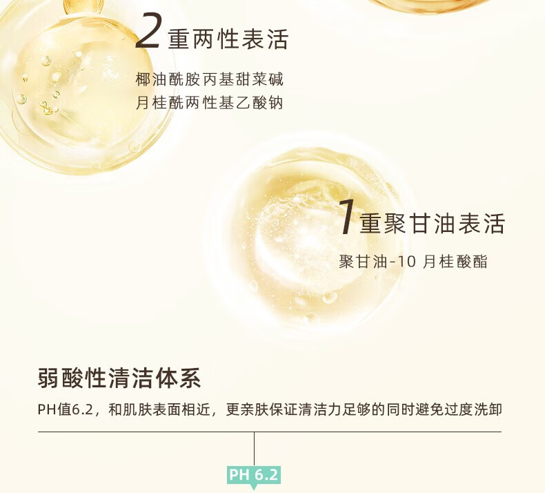 且初（KIMTRUE）洗面奶土豆泥冰淇淋氨基酸洁面温和清洁不刺激敏感肌男女通用 土豆泥洁面120g【全肤质适用】