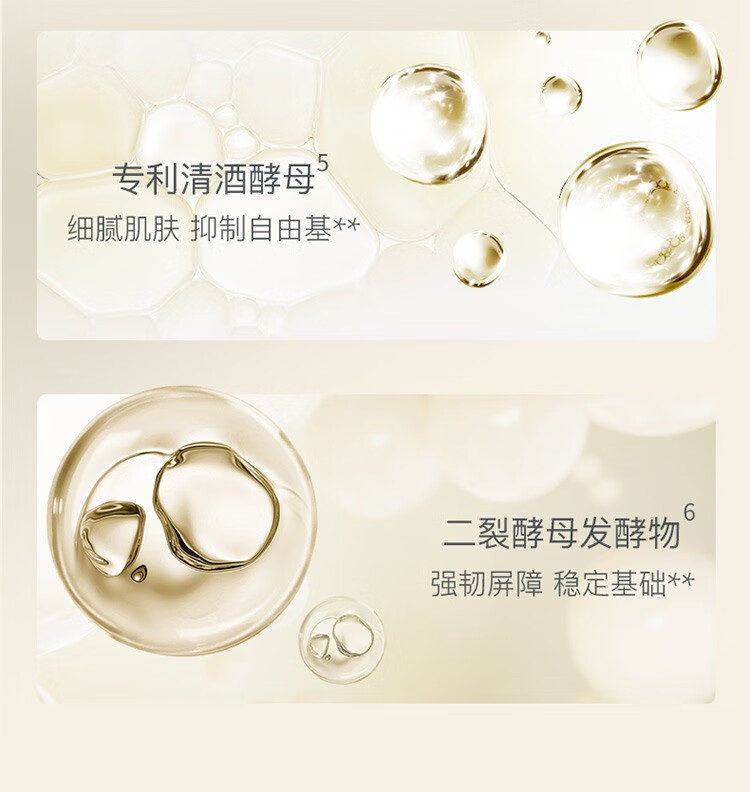自然之名 酵母植萃焕能洁颜泡150ml氨基酸慕斯洁面泡洗面奶女护肤品洗面奶 洁颜泡150ml